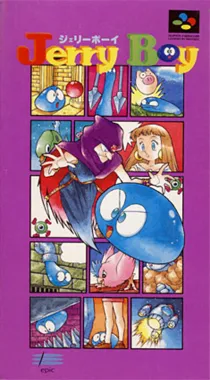 Jerry Boy (Japan) box cover front